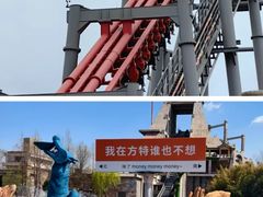 -青岛方特梦幻王国