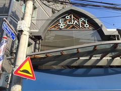 -通仁市场