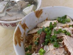 -非遗·爱西干面(小公园总店)