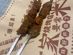 -东方亚克西餐厅(西康路店)