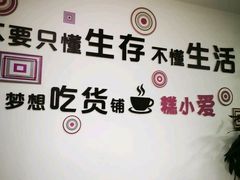 -糕小爱·动物奶油生日蛋糕定制(合肥总店)