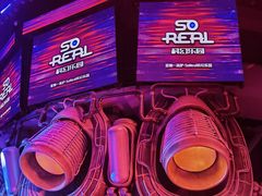 -首钢一高炉·SoReal科幻乐园