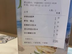 -船歌·鱼水饺青岛菜(合肥路永旺店)