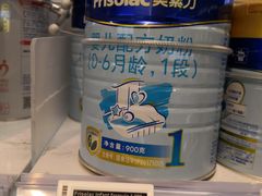 -Olé精品超市(天汇广场店)