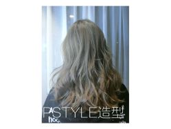 点击看大图 -P.STYLE 派斯造型