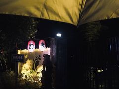 -咸宁太乙国际温泉度假村