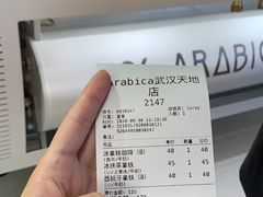 -% Arabica阿拉比卡咖啡(武汉天地店)