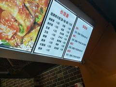 -金姐烤冷面(大沙泥街店)