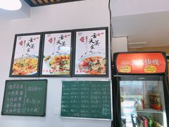 -乐达酸菜鱼面(山师东路店)
