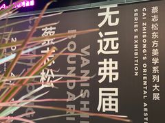 -胜博殿日式炸猪排(侨福芳草地店)