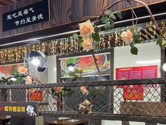 -要得自助火锅(新川路店)