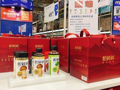 -麦德龙(郑东店)