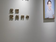 -微笑时刻照相馆(四道口店)