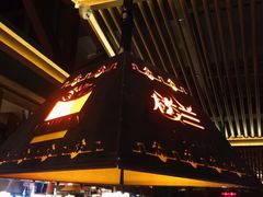 门面-楼兰新疆主题餐厅(苏州中心店)