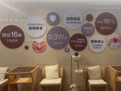 -耐味林月子会所(黄兴公园店)