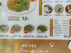 -端仕小锅(文林街店)