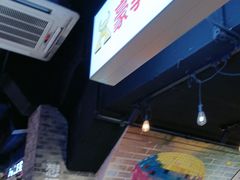 -豪享来(我格广场店)