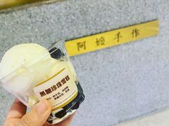 -阿嬷手作(深圳万象天地店)