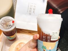 -奈雪的茶(湖滨银泰in77C区PRO店)