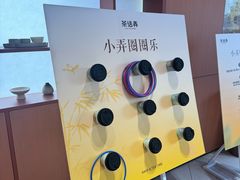 -茶话弄(中贸广场店)