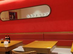 -好这口重庆小面(牡丹园旗舰店)