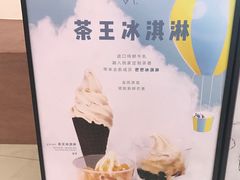 -喜茶(永旺梦乐城店)