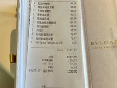 账单-宝丽轩中餐厅BAOLIXUAN