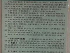 -天津市口腔医院(和平本部)