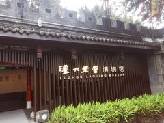 -泸州老窖景区
