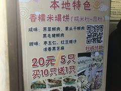 -老味茶屋(川沙老街店)