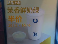 -春丽小马(济南恒隆广场店)