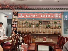 -渝味堂(彩云城店)