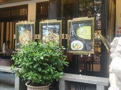 -茶叁酒肆·楚味江湖(菱角湖店)