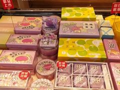 -好利来(八角店)