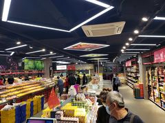 -嘿嘛仓储购(华明店)
