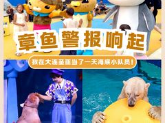 -大连圣亚海洋世界