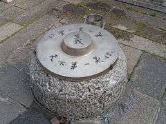 -卓刀泉寺