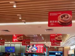 大堂-西贝(东城万达广场店)