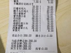-多哥水傣味餐厅(司马巷店)
