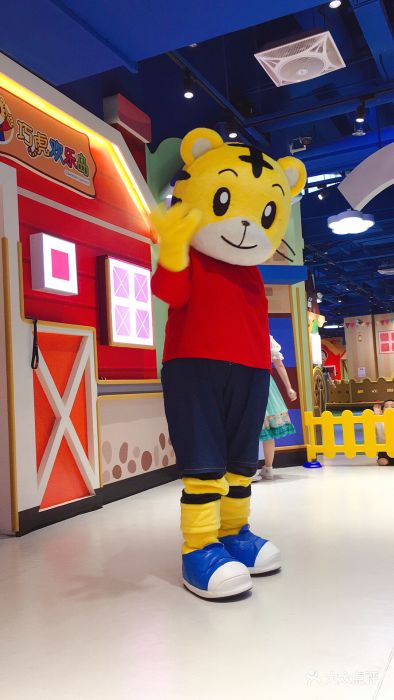 巧虎欢乐岛(绿地缤纷城店)图片 第238张