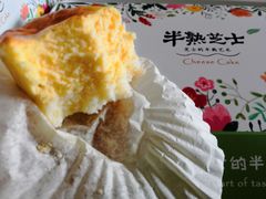-幸福西饼生日蛋糕(柳南区银山店)