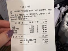-Myth猪蹄(明洞店)