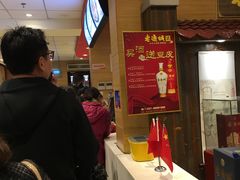 -老通城豆皮大王(吉庆街店)