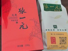 -北京张一元茶庄(黑龙江省旗舰店)