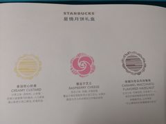 -星巴克(北新泾店)