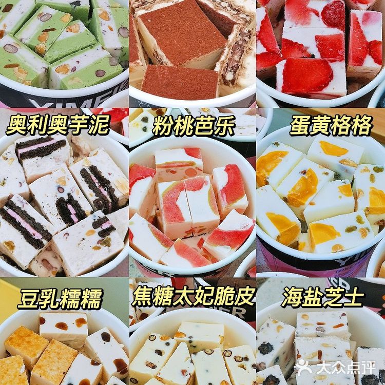 因为新品太好吃，抛弃了粉桃芭乐