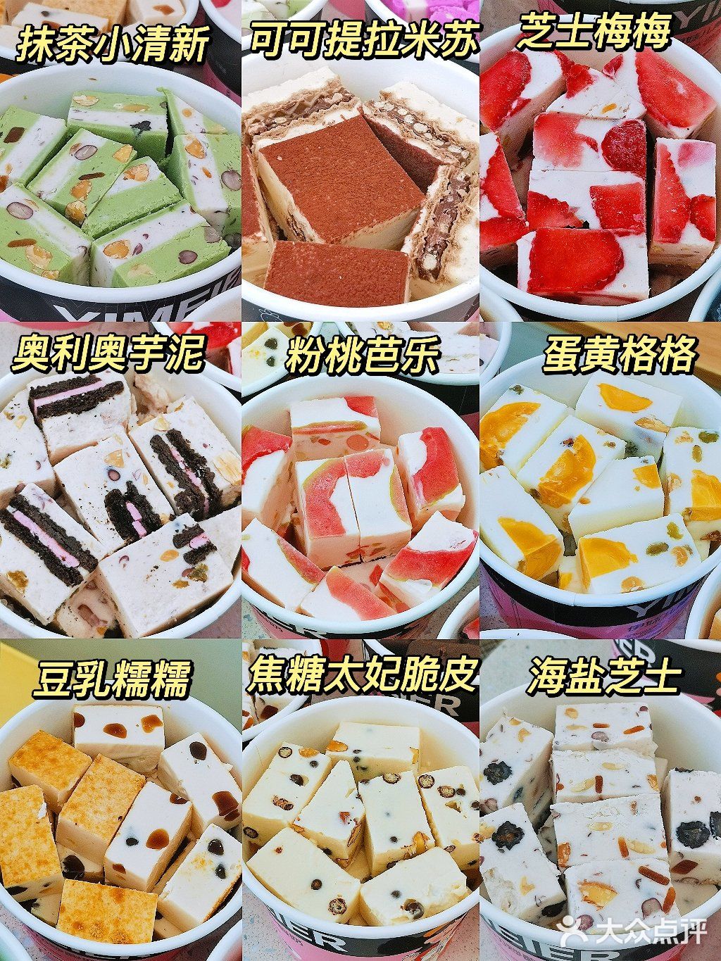 因为新品太好吃，抛弃了粉桃芭乐