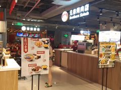 -家乐福(古北店)