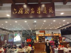 门面-六婶西关小厨(光塔路店)