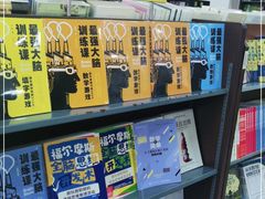 -桂林书城(微笑堂商厦店)